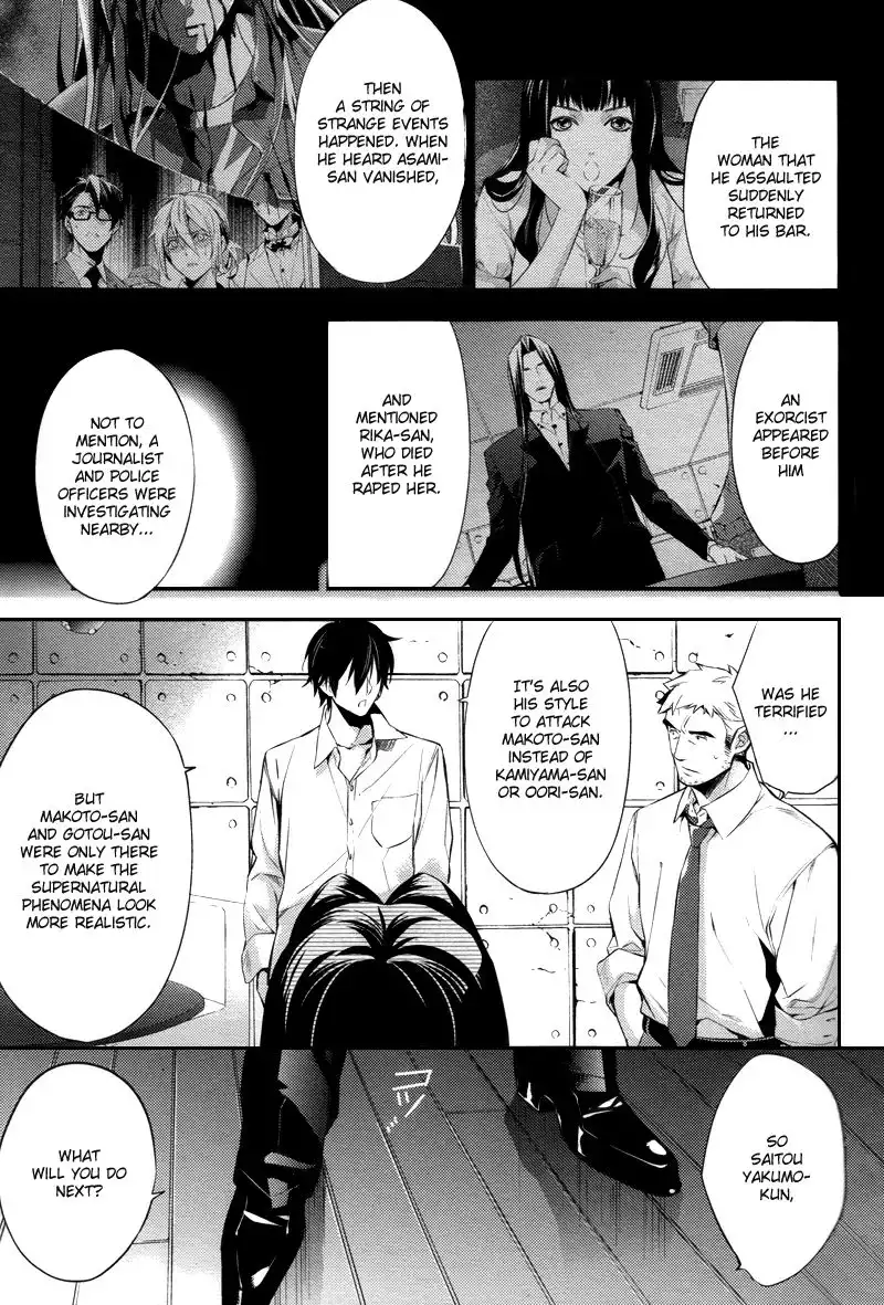 Shinrei Tantei Yakumo Chapter 23 34